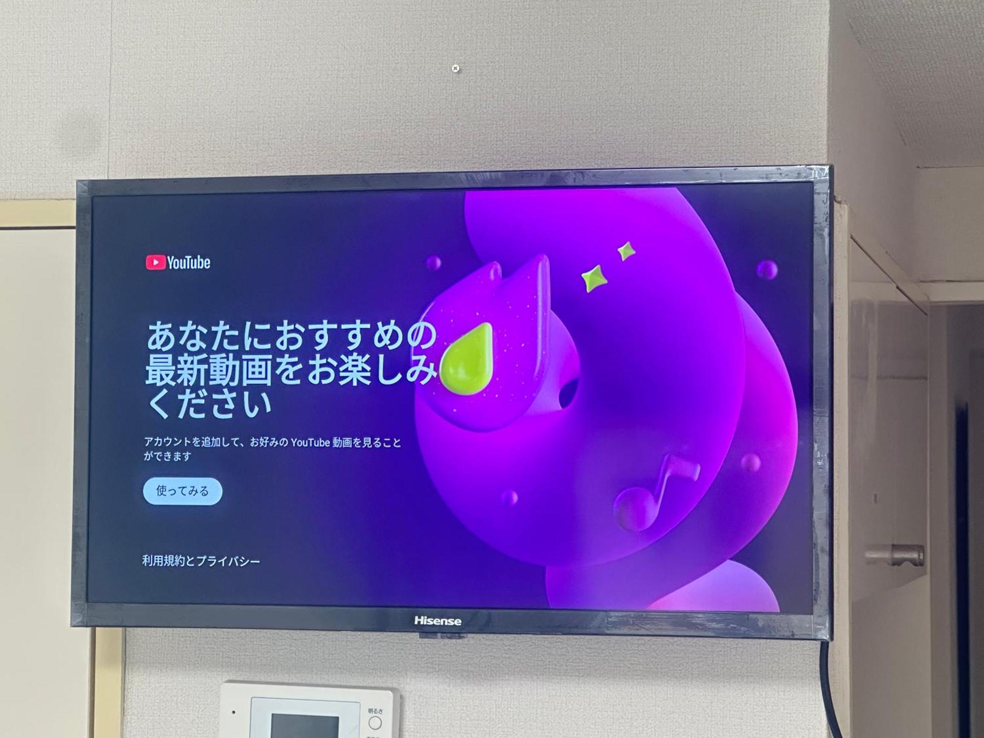 新宿区歌舞伎町舒适房源免费wi-fi#03 Appartement *